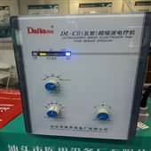 DL-CⅡ型五官超短波理疗机